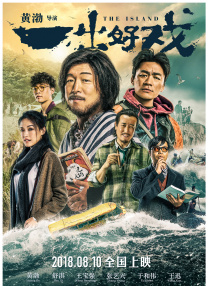 国产成人午夜片在线观看
